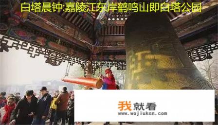 南充的八大景点在什么地方？