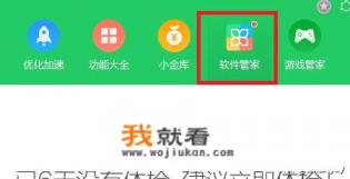 铃声多多如何下载自己喜欢的歌曲？