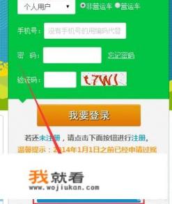 怎样办理北京车牌? 怎样办理北京车牌?