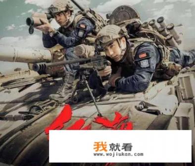 关于《红海行动》和《湄公河行动》你觉得哪部更好？为什么？