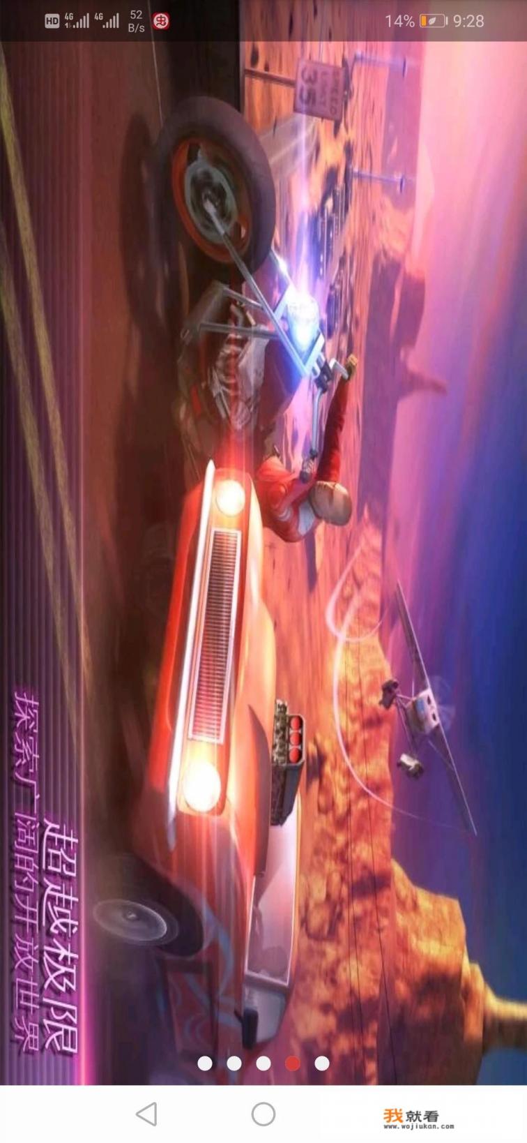 大型单机游戏怎么下载？