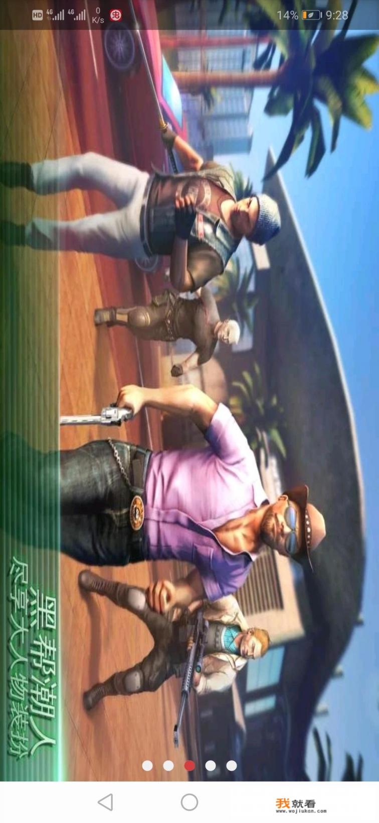 大型单机游戏怎么下载？