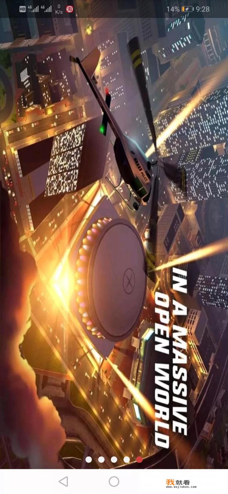 大型单机游戏怎么下载？