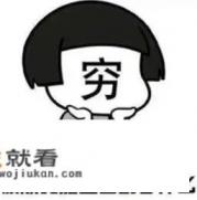 如何算百公里油耗? 如何算百公里油耗?