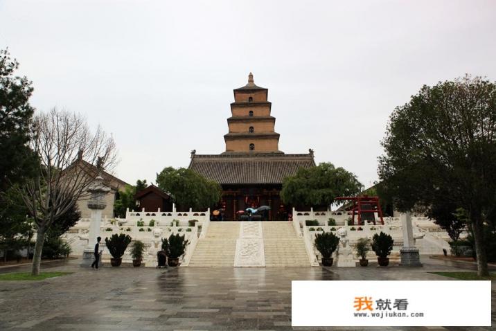 大雁塔有几个？