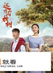 远方的山楂树菲菲怀孕是谁的孩子? 远方的山楂树菲菲怀孕是谁的孩子?