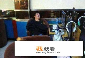 为什么我玩一会游戏感觉特别累,以前不是这样的? 为什么我玩一会游戏感觉特别累,以前不是这样的?