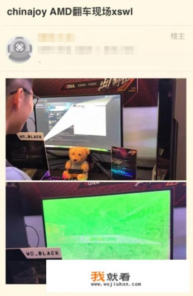 问一下买了5700xt显卡的朋友,这款显卡会翻车吗? 问一下买了5700xt显卡的朋友,这款显卡会翻车吗?