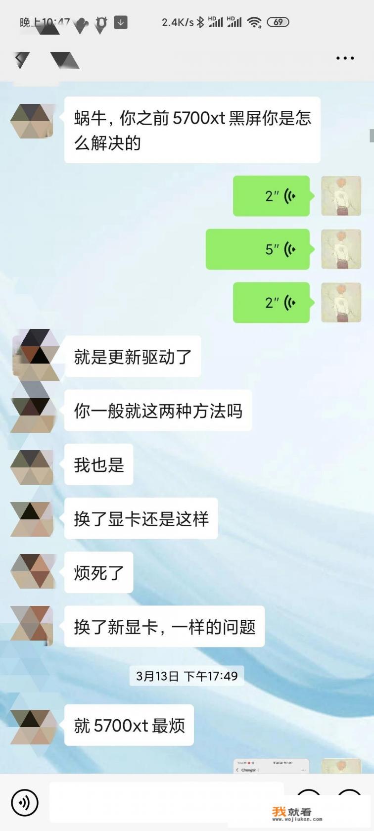问一下买了5700xt显卡的朋友,这款显卡会翻车吗? 问一下买了5700xt显卡的朋友,这款显卡会翻车吗?