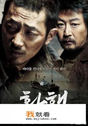 求影片《新世界》的影评,急? 求影片《新世界》的影评,急?