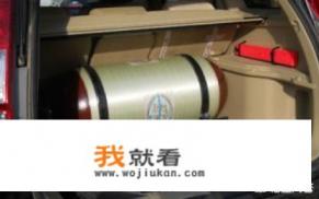 新买自动挡小车改装成烧天燃气，对车有哪些利弊？