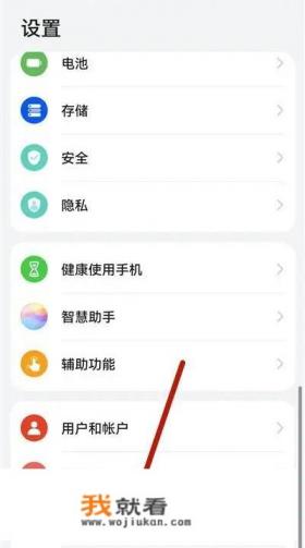oppo手机如何跳过应用商店下载软件？