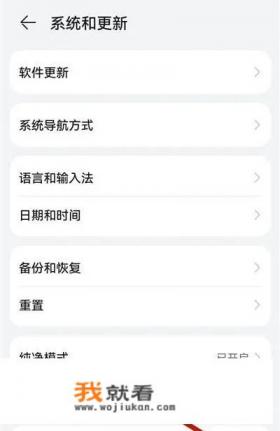 oppo手机如何跳过应用商店下载软件？
