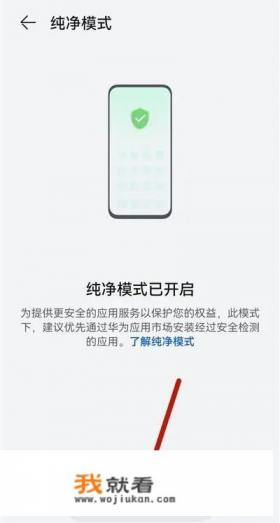 oppo手机如何跳过应用商店下载软件？