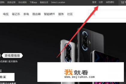 小米官网怎么进入？