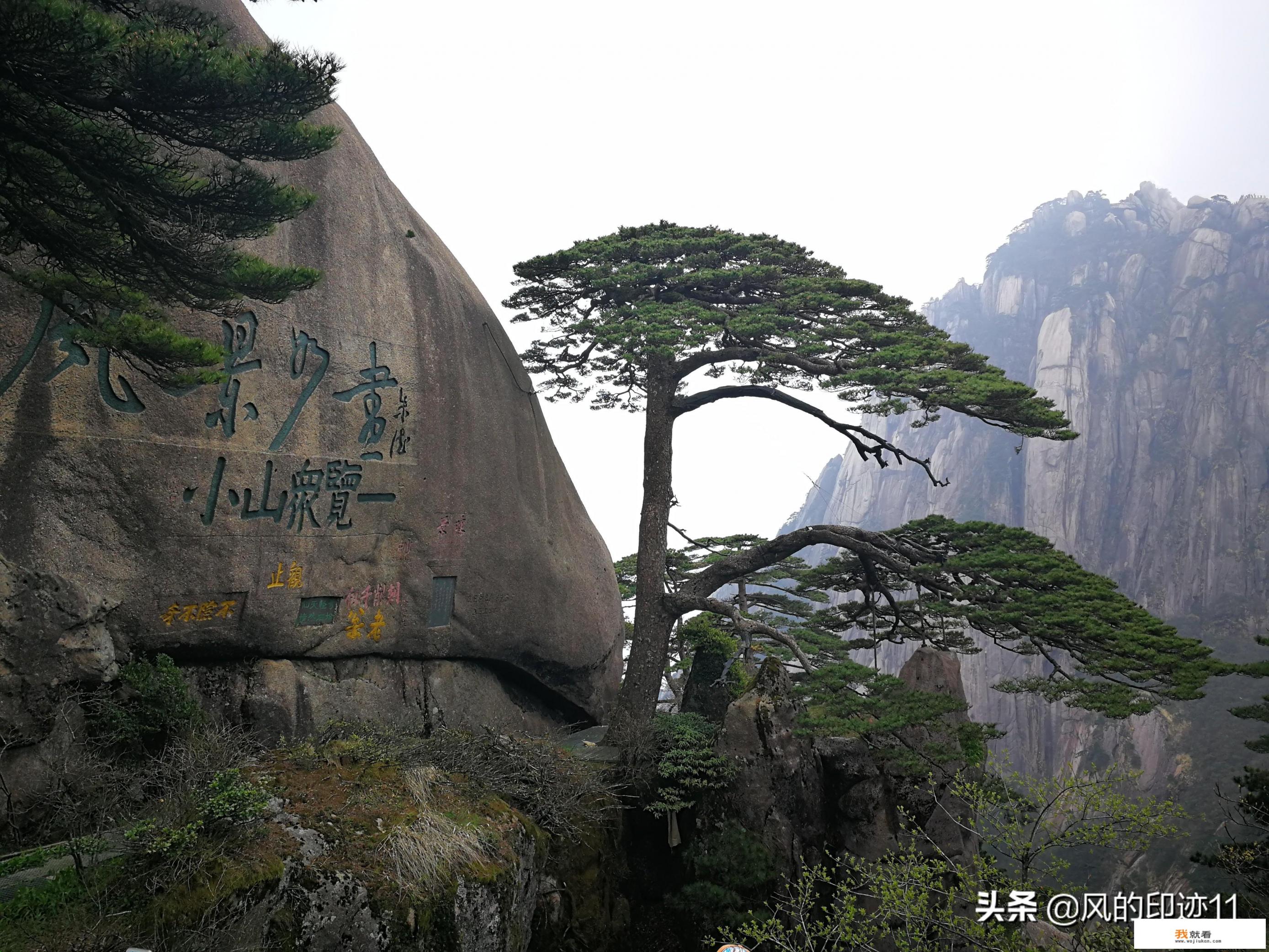 黄山特色风景？