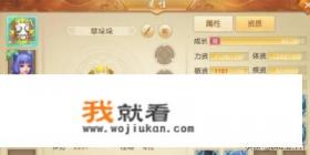 手机开播游戏怎么拉人上麦？