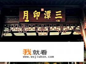 私家游青岛出发3-4天哪里玩好？