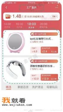 淘宝特价版有电脑网页版吗? 淘宝特价版有电脑网页版吗?