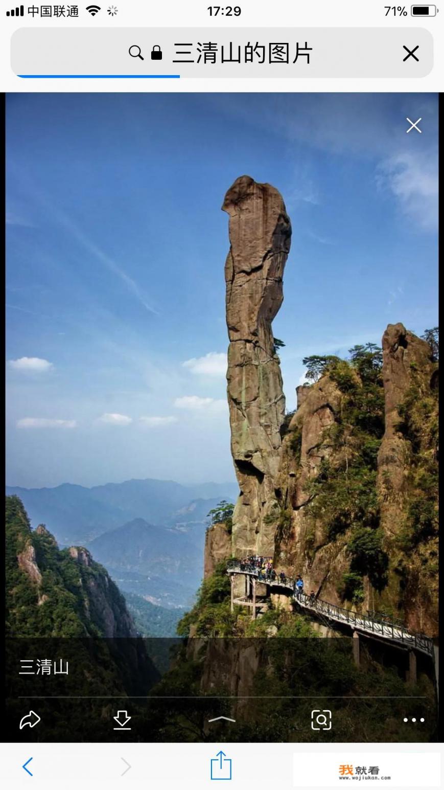 为什么叫三清山? 为什么叫三清山?