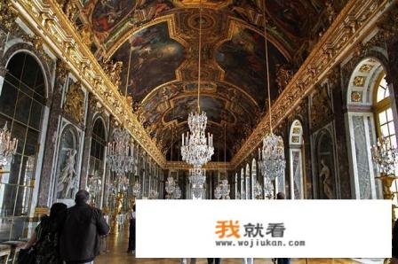凡尔赛宫建筑审美? 凡尔赛宫建筑审美?