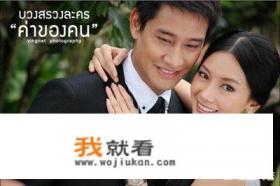 只想喜欢你的男女主角是谁? 只想喜欢你的男女主角是谁?