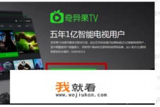 爱奇艺下载通知怎么关闭？