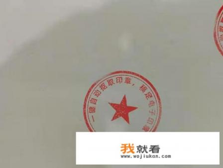 盖着电子公章的文件怎么编辑？