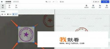 盖着电子公章的文件怎么编辑？