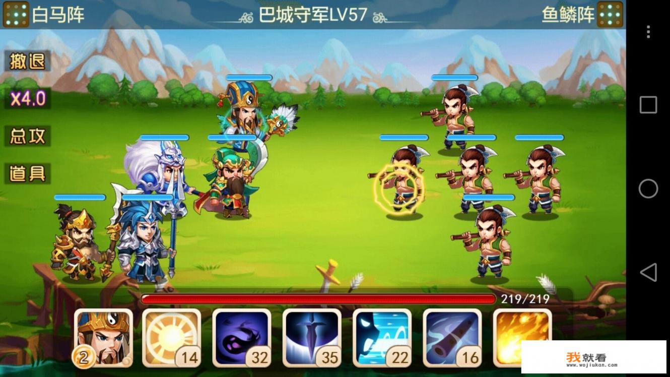 有哪些三国题材的单机版手游？