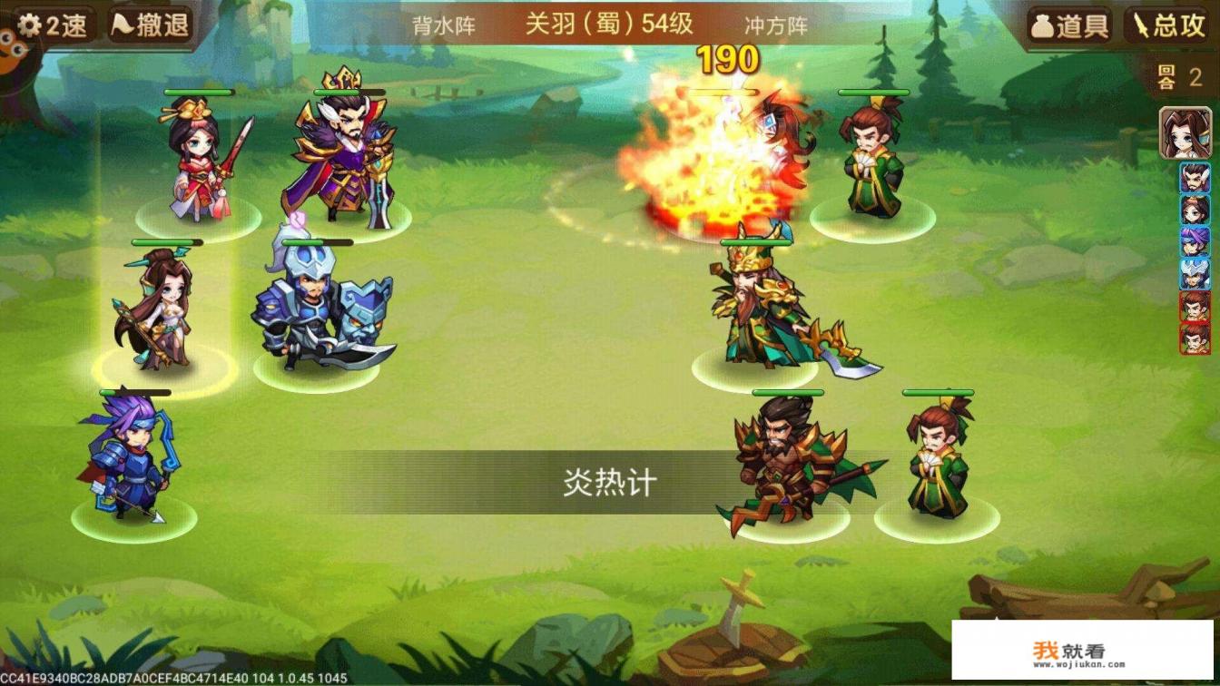 有哪些三国题材的单机版手游？