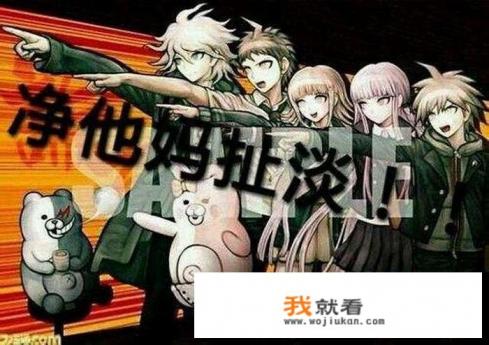 谁给我介绍一款推理游戏，跟口袋侦探那种一样的？