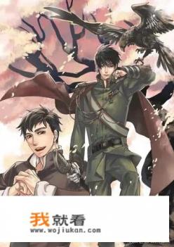 盗墓笔记顺口溜？