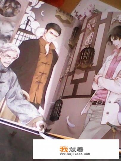 盗墓笔记顺口溜？