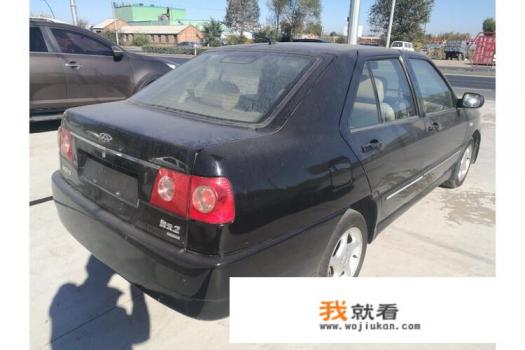 2010款的奇瑞风云2,1.4万值得入手吗? 2010款的奇瑞风云2,1.4万值得入手吗?