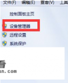 用驱动精灵怎么下载声卡驱动？