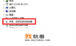 用驱动精灵怎么下载声卡驱动？