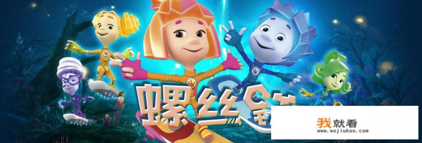 1-7适合孩子看的启蒙动画片？