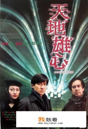 这一部电影叫什么，就是2012世界末日的那一部，最后一个婴儿出生然后危机解除了，不是最后有诺亚方舟的那一部？