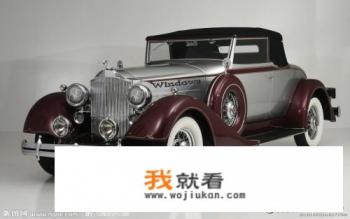 最贵的汽车是哪个国家？