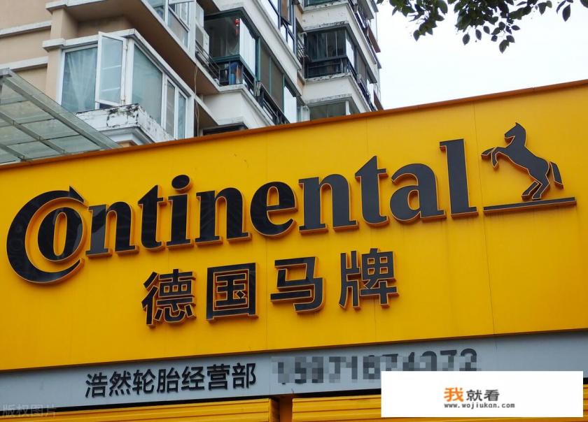 邓禄普横滨轮胎优缺点？