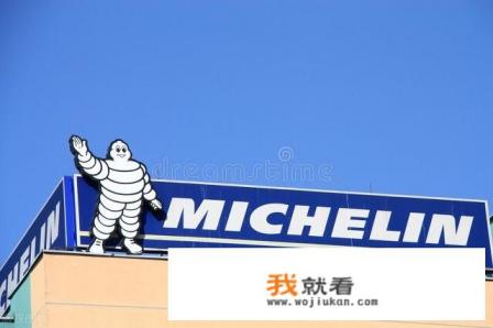 邓禄普横滨轮胎优缺点？