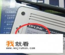 wifi管家怎么查看别人蹭网？
