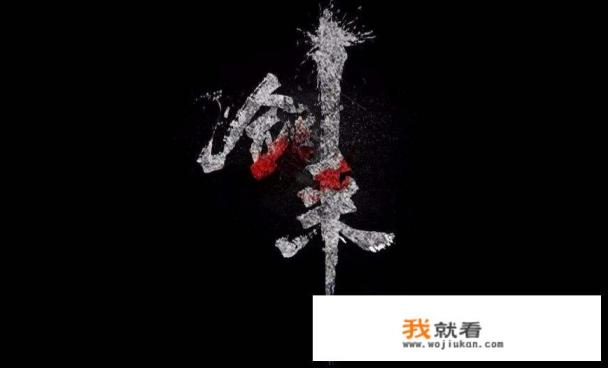 雪中悍刀行阅读顺序? 雪中悍刀行阅读顺序?