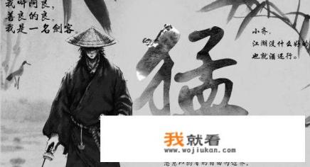 雪中悍刀行阅读顺序? 雪中悍刀行阅读顺序?