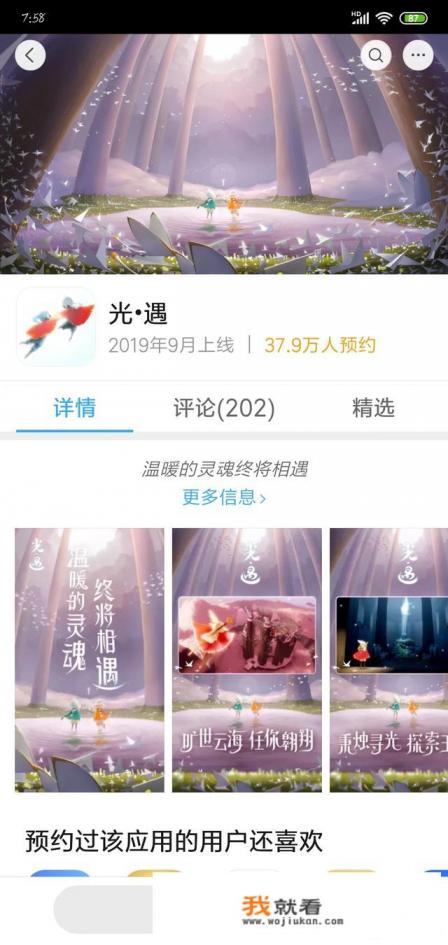 浪漫情侣小游戏微信? 浪漫情侣小游戏微信?