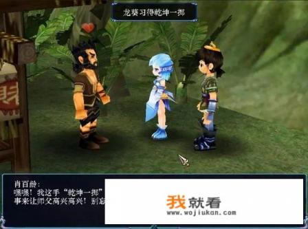 仙剑奇侠传3是哪一部游戏? 仙剑奇侠传3是哪一部游戏?