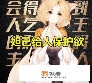 当女英雄们偷偷穿上西装后，武则天有点画蛇添足，大乔却堪比班花，你觉得如何？