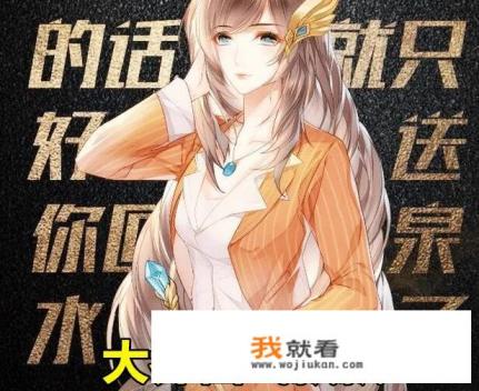 当女英雄们偷偷穿上西装后，武则天有点画蛇添足，大乔却堪比班花，你觉得如何？