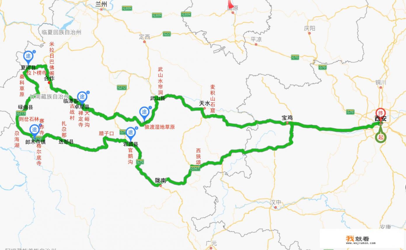 西安出行自驾游最佳路线？